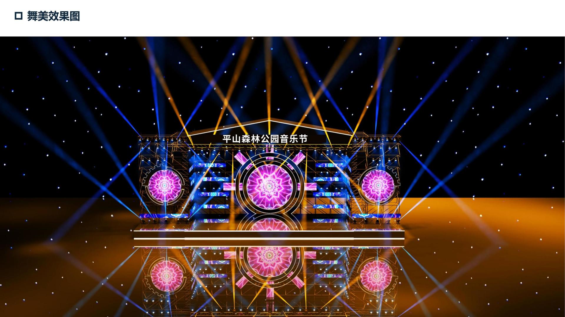 微象传媒完成新一轮文化项目储备库建设